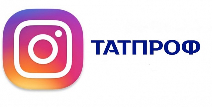 ТАТПРОФ в Instagram